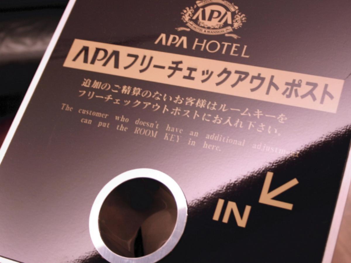 Apa Hotel Gifu Hashima Ekimae Dış mekan fotoğraf