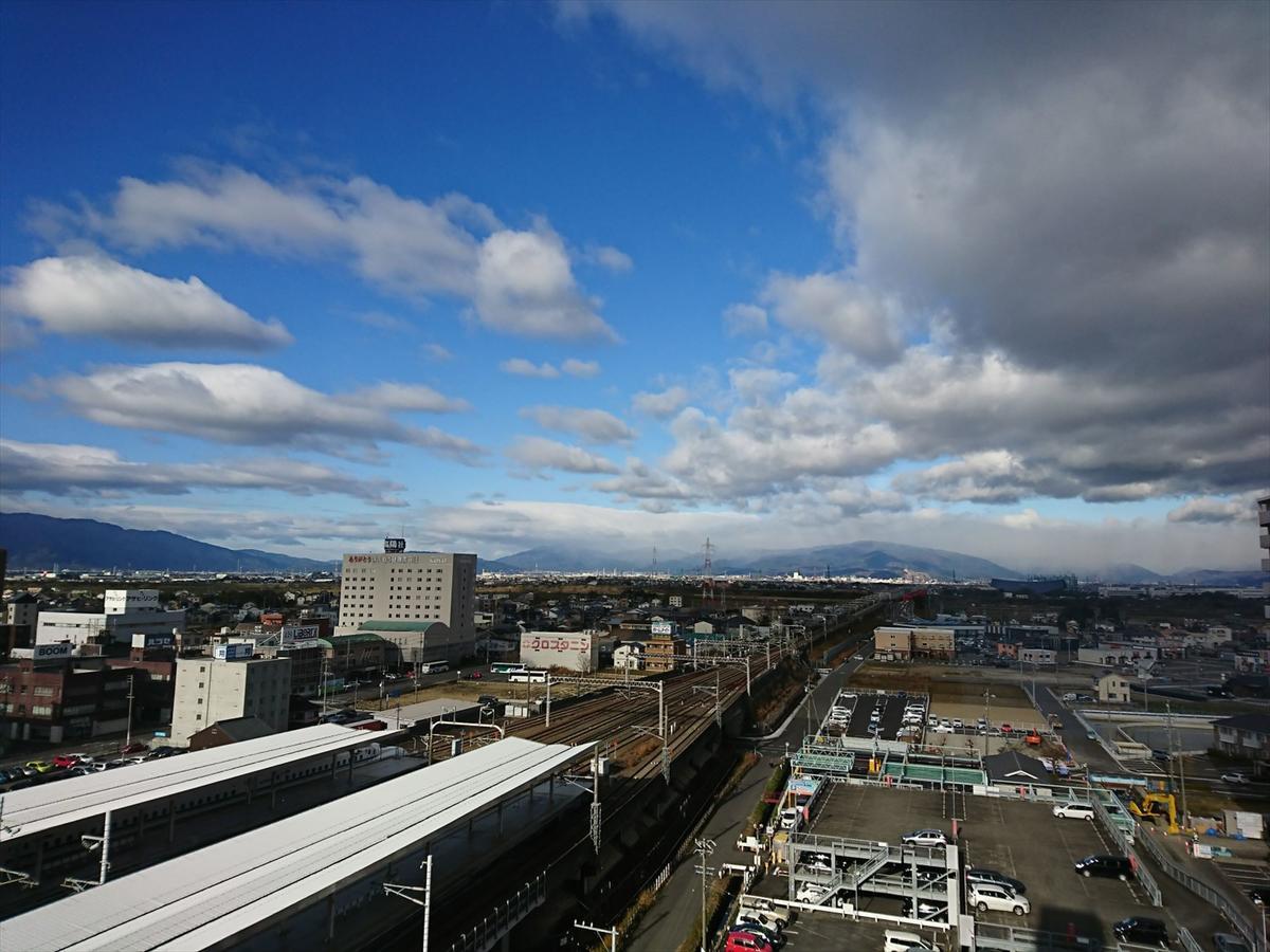 Apa Hotel Gifu Hashima Ekimae Dış mekan fotoğraf